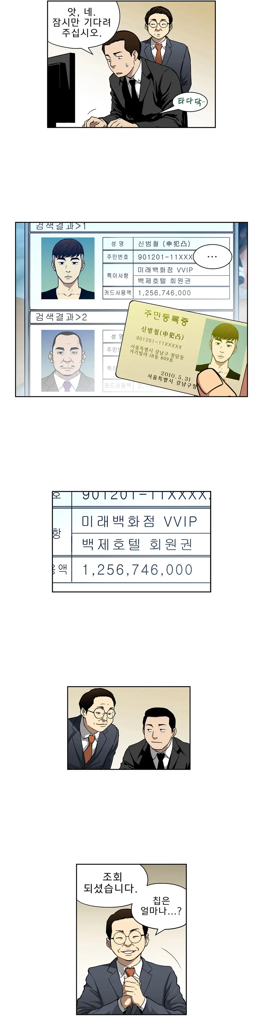 Bettingman Ch.1-15