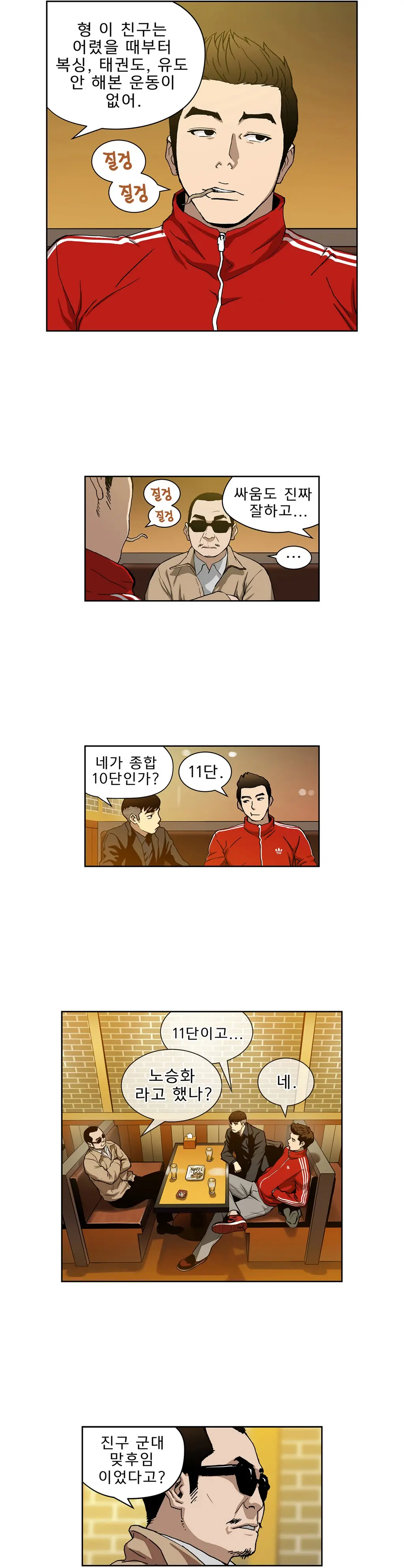 Bettingman Ch.1-15
