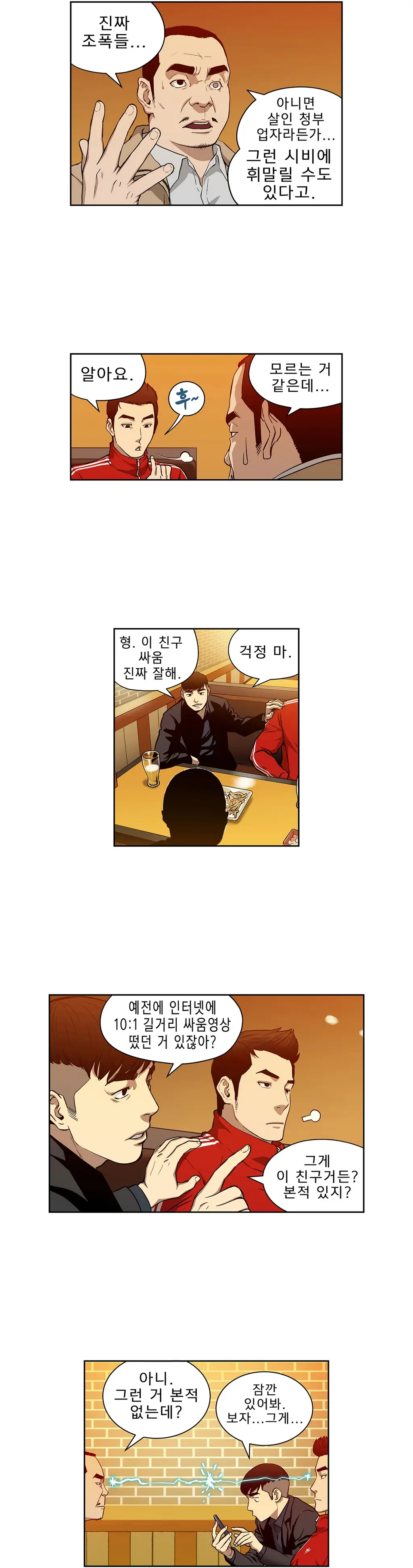Bettingman Ch.1-15