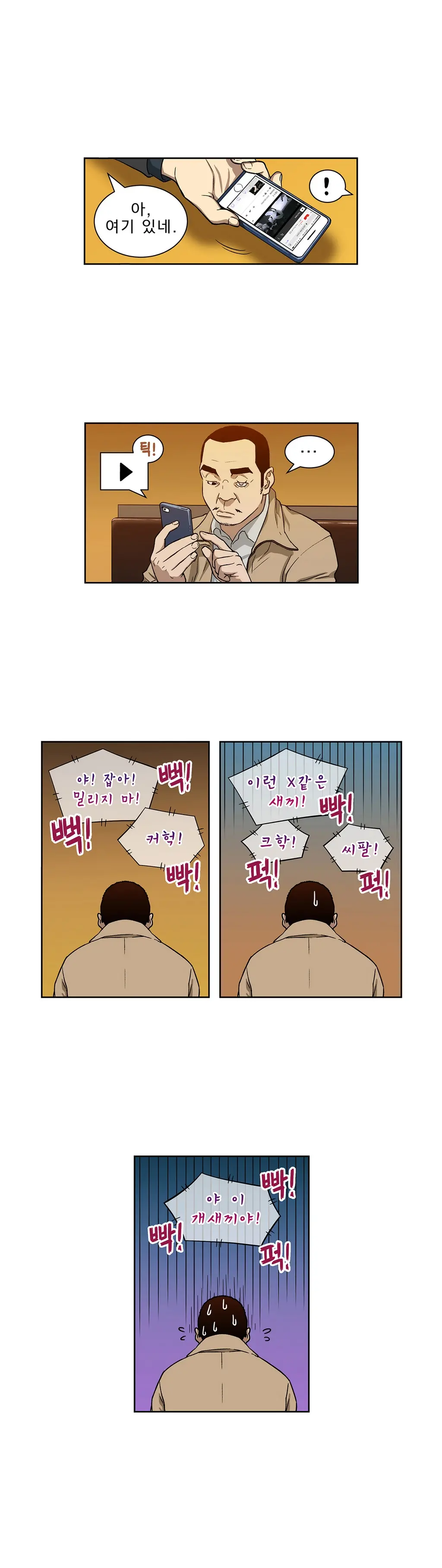 Bettingman Ch.1-15