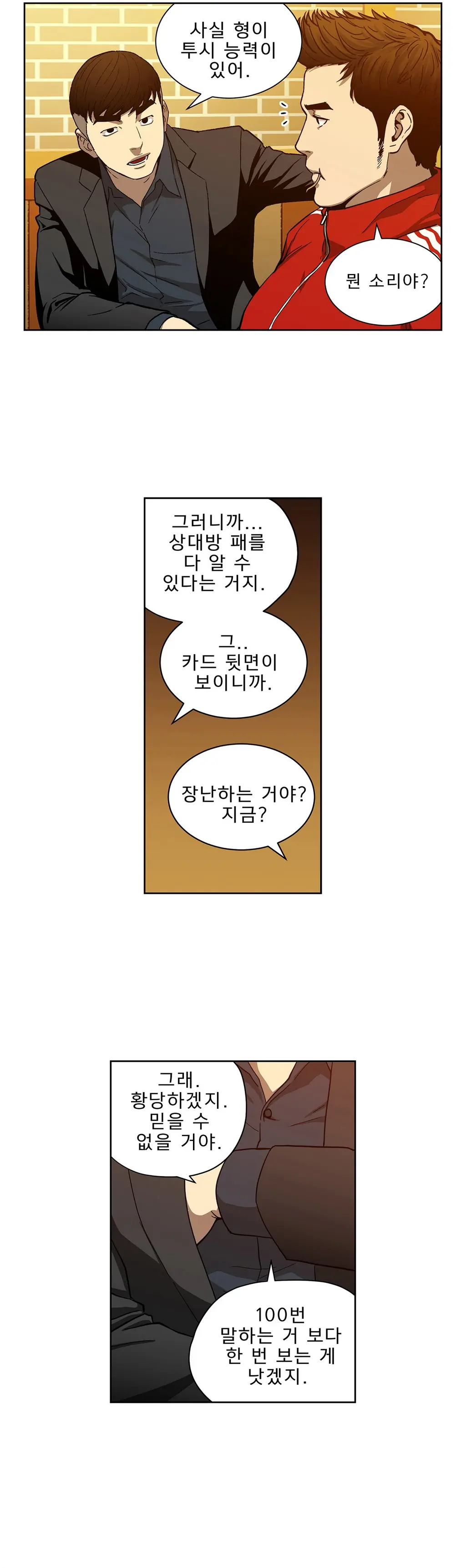 Bettingman Ch.1-15