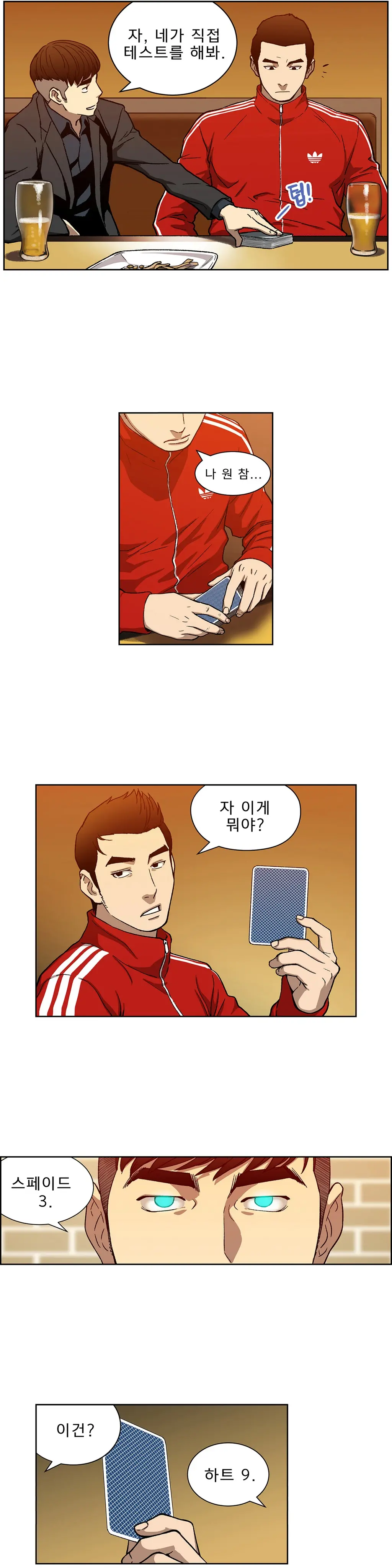 Bettingman Ch.1-15