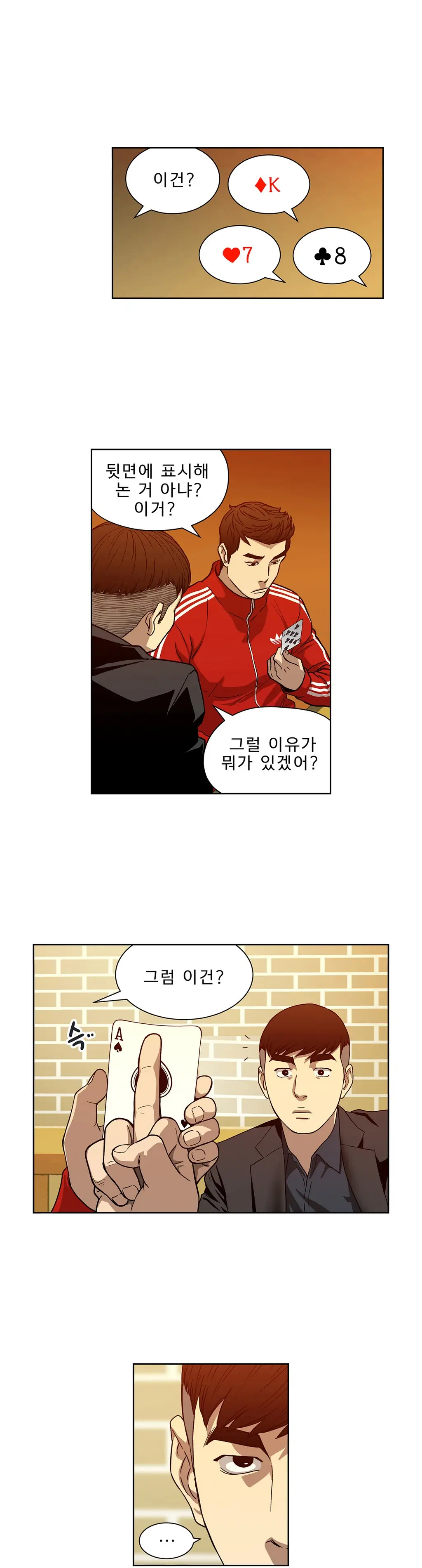 Bettingman Ch.1-15