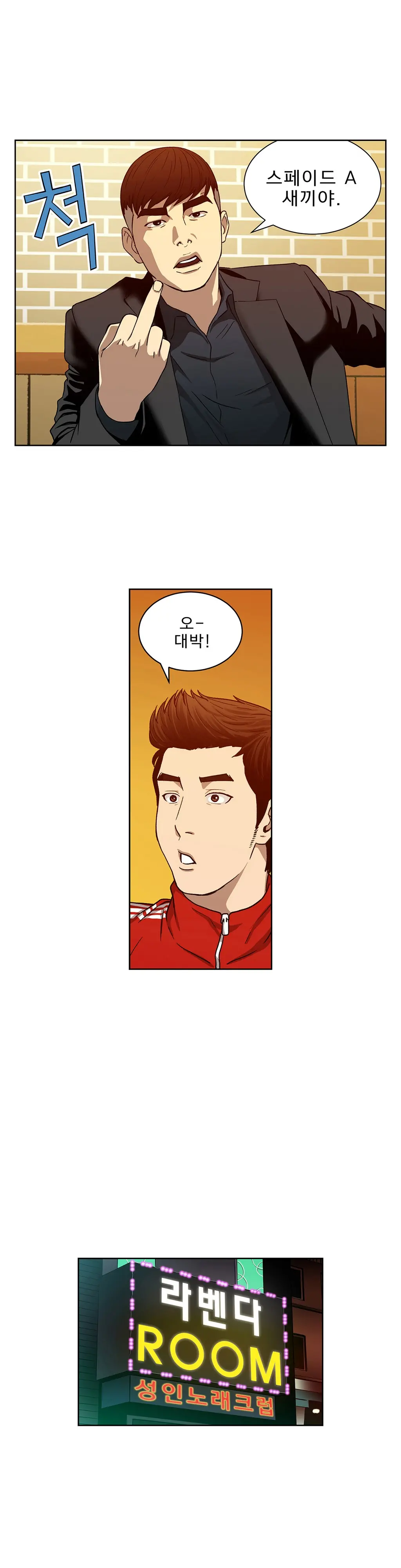 Bettingman Ch.1-15