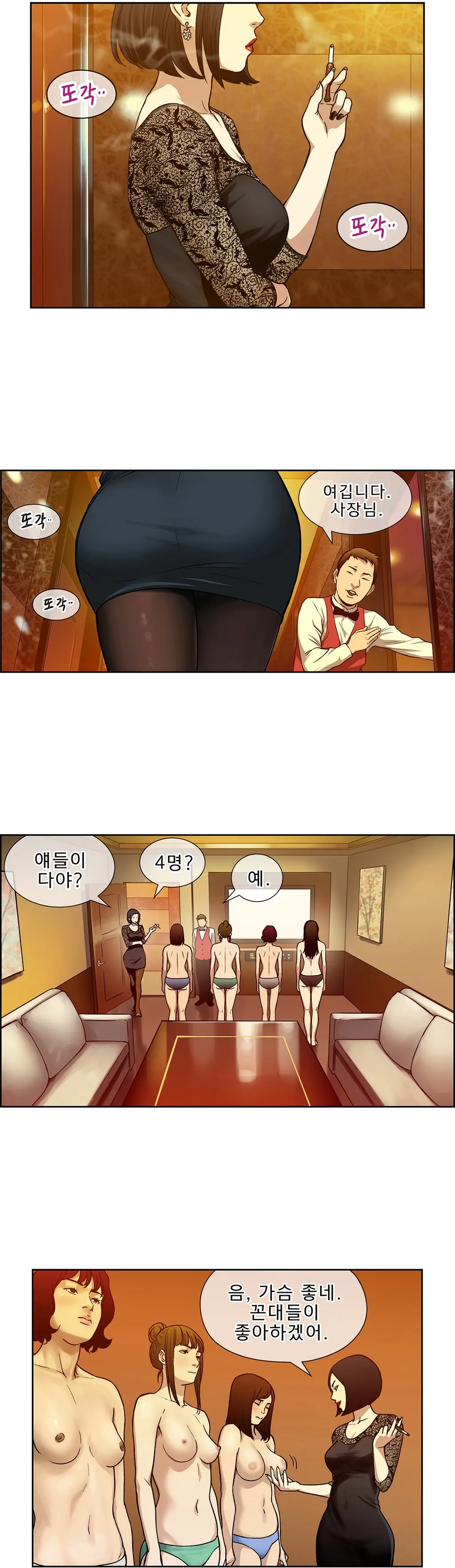 Bettingman Ch.1-15