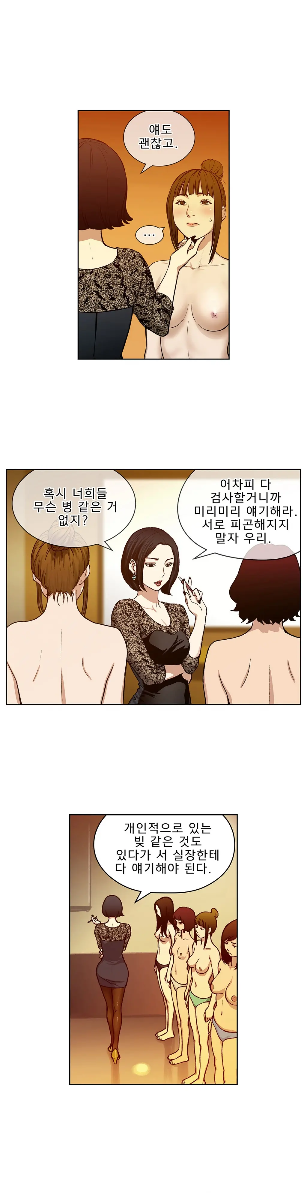 Bettingman Ch.1-15