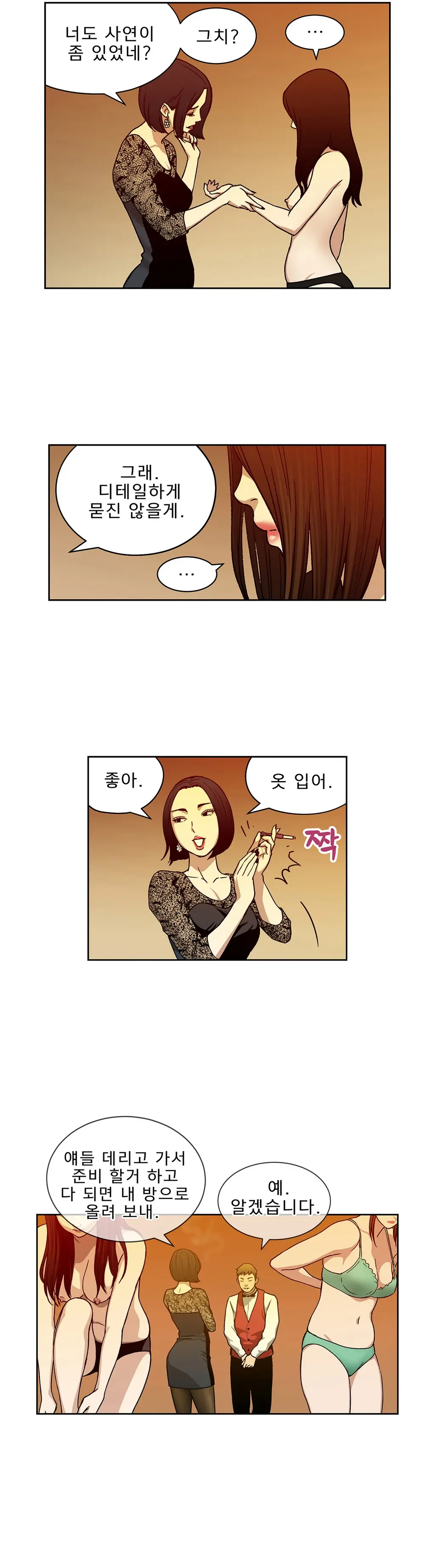 Bettingman Ch.1-15