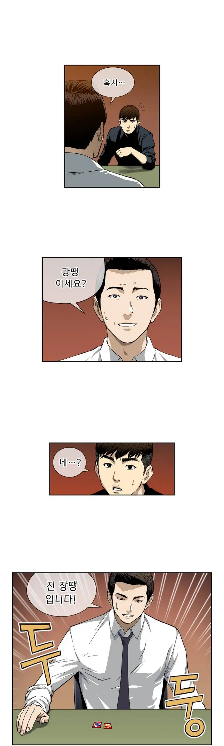 Bettingman Ch.1-15