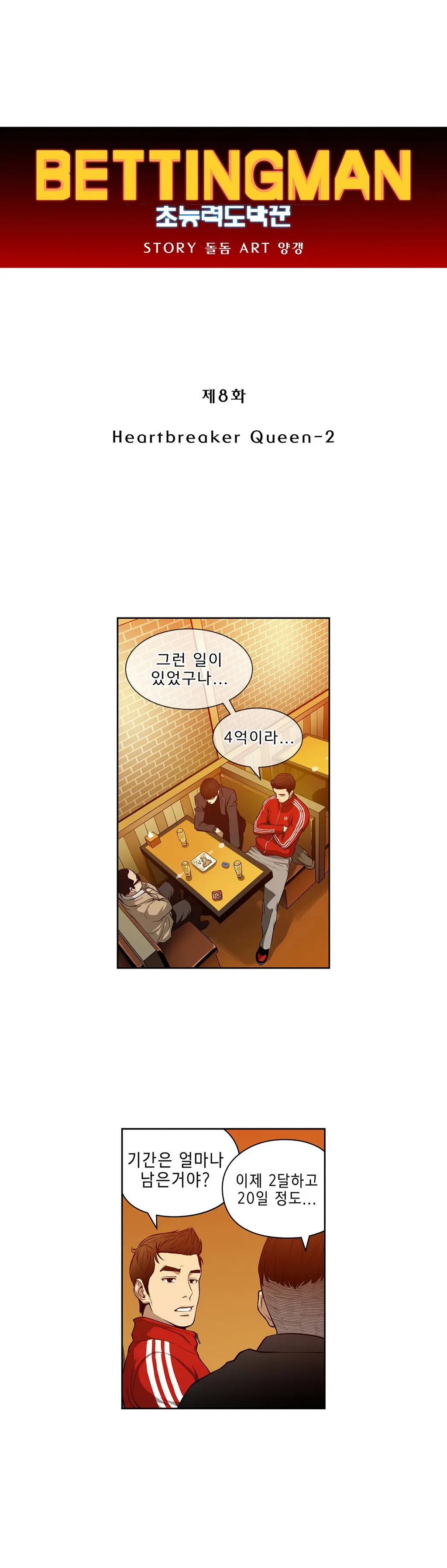 Bettingman Ch.1-15