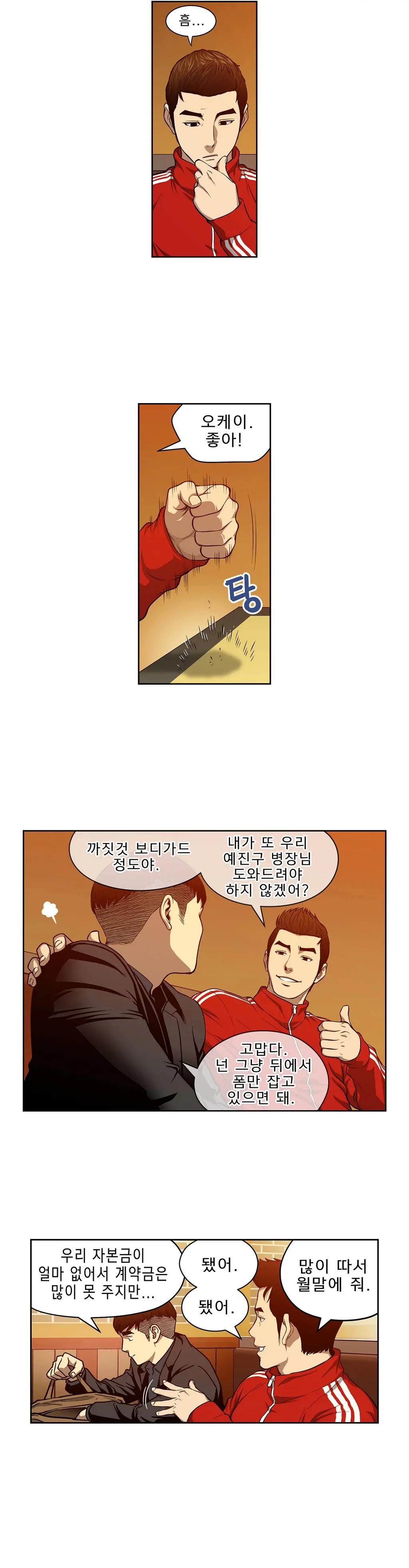 Bettingman Ch.1-15