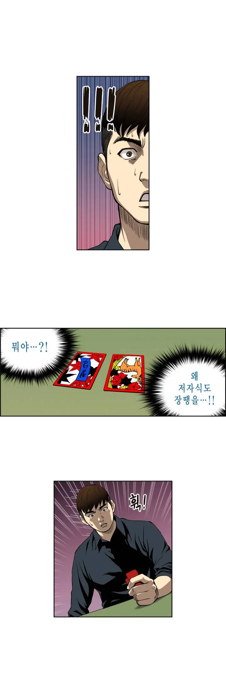 Bettingman Ch.1-15