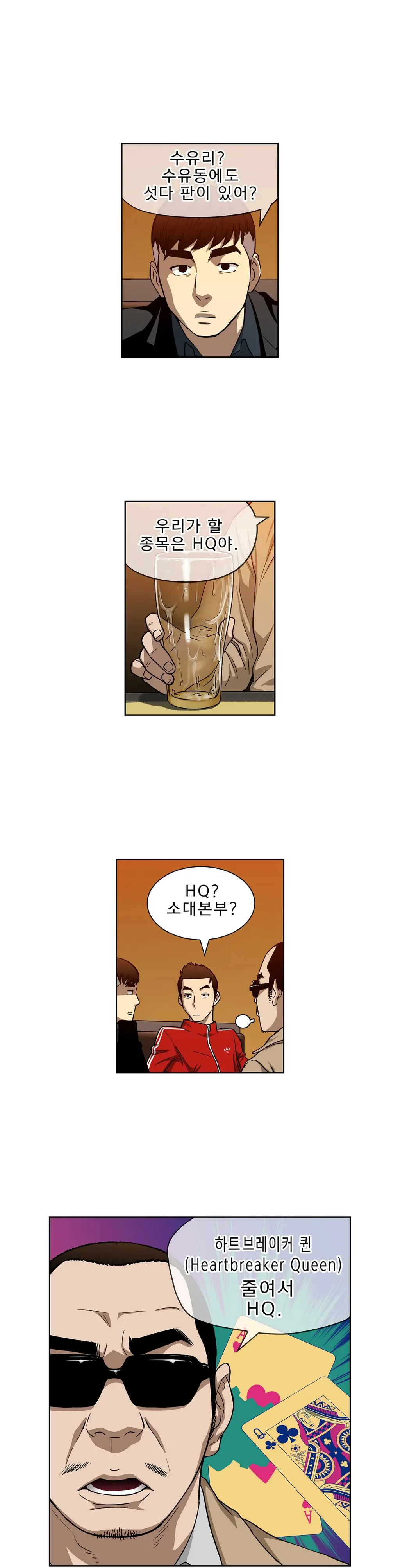 Bettingman Ch.1-15