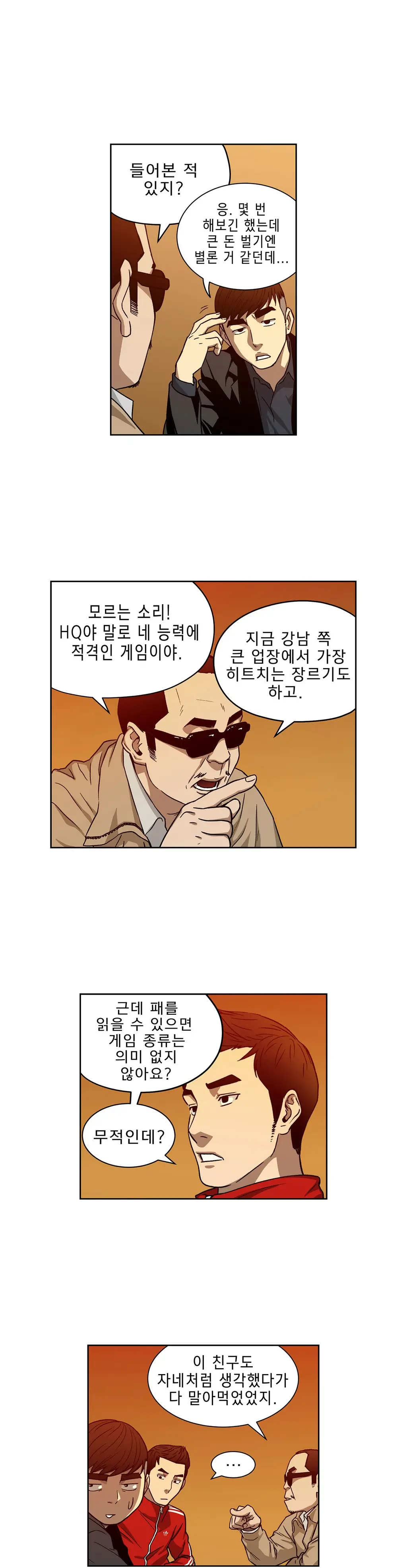 Bettingman Ch.1-15