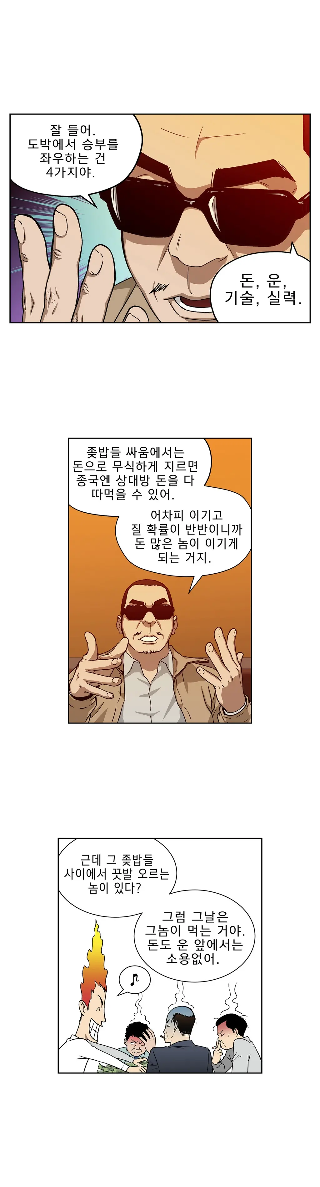 Bettingman Ch.1-15