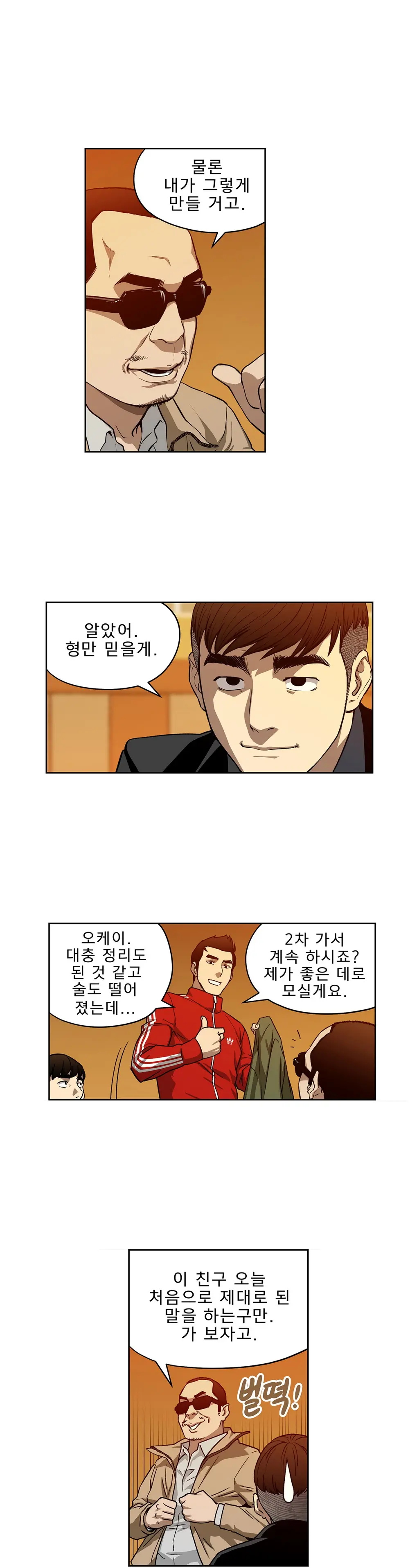 Bettingman Ch.1-15