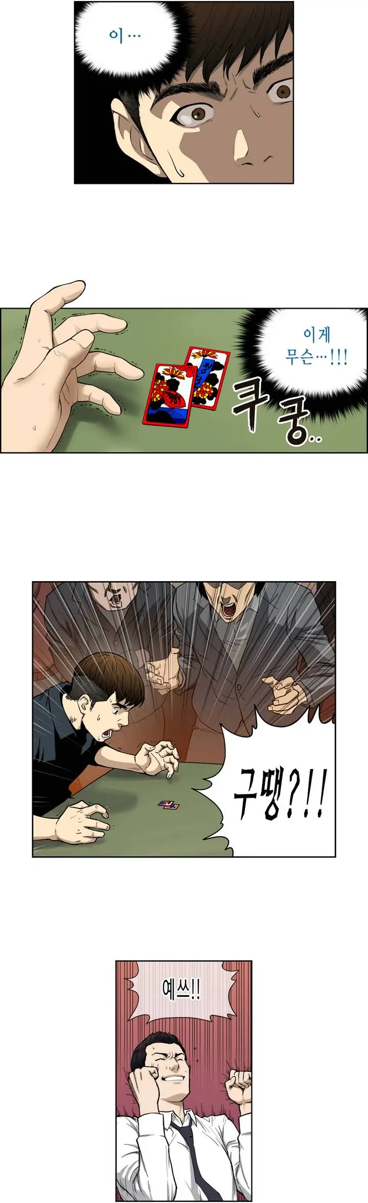 Bettingman Ch.1-15