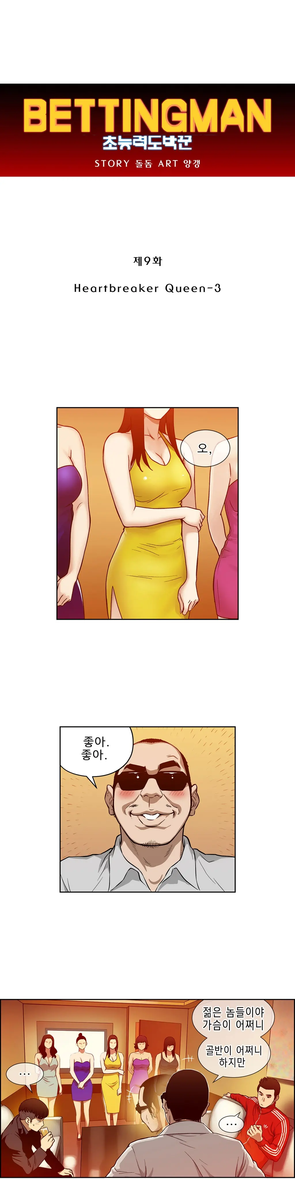 Bettingman Ch.1-15