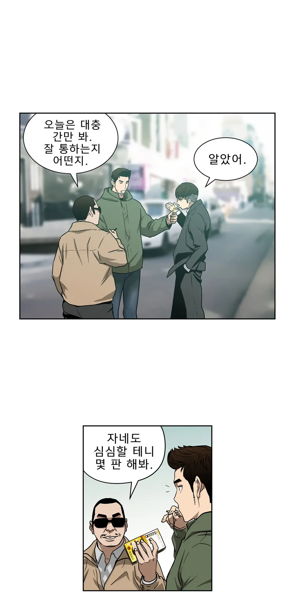 Bettingman Ch.1-15