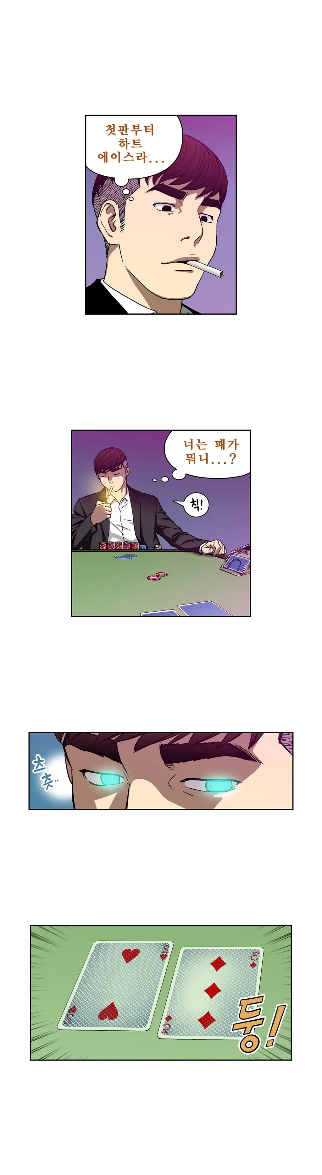 Bettingman Ch.1-15