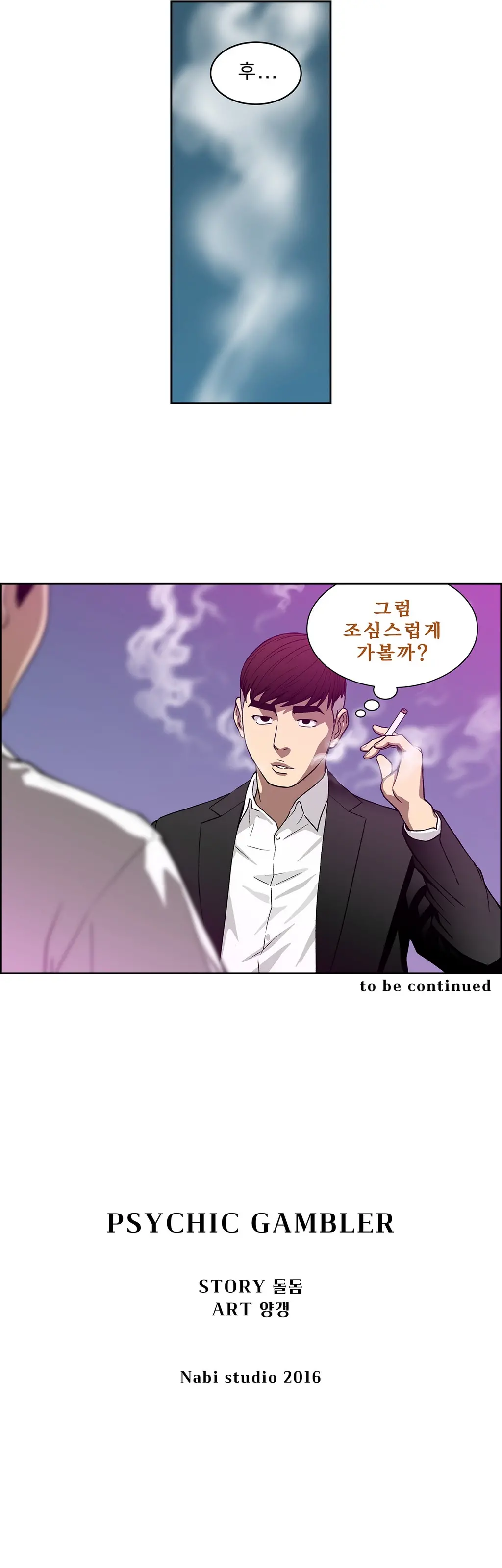 Bettingman Ch.1-15