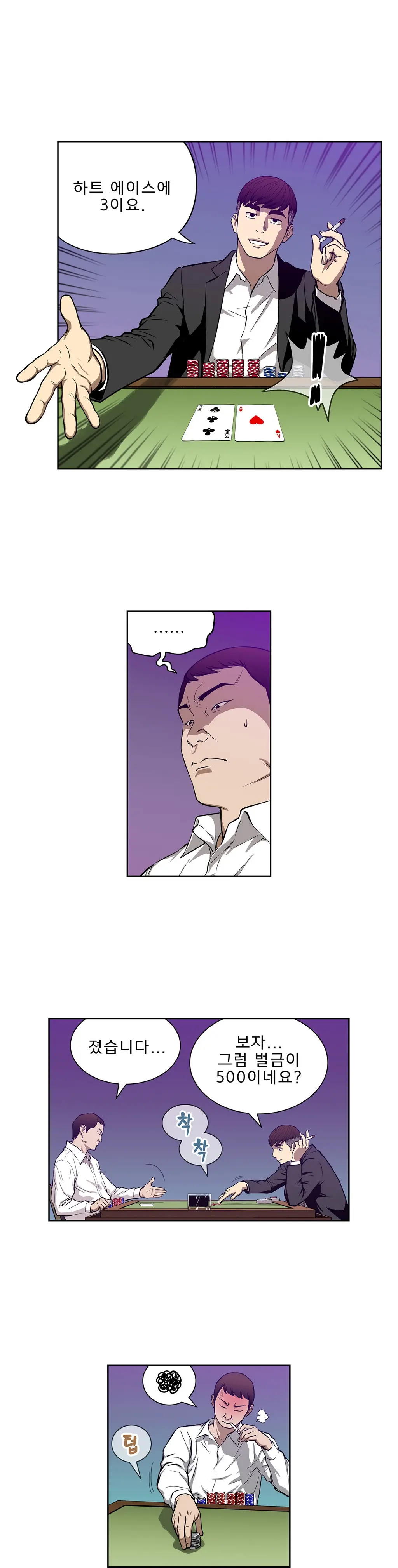 Bettingman Ch.1-15