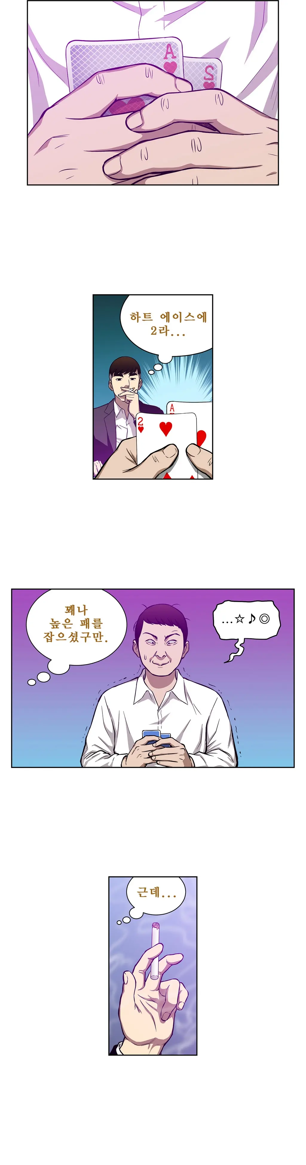 Bettingman Ch.1-15