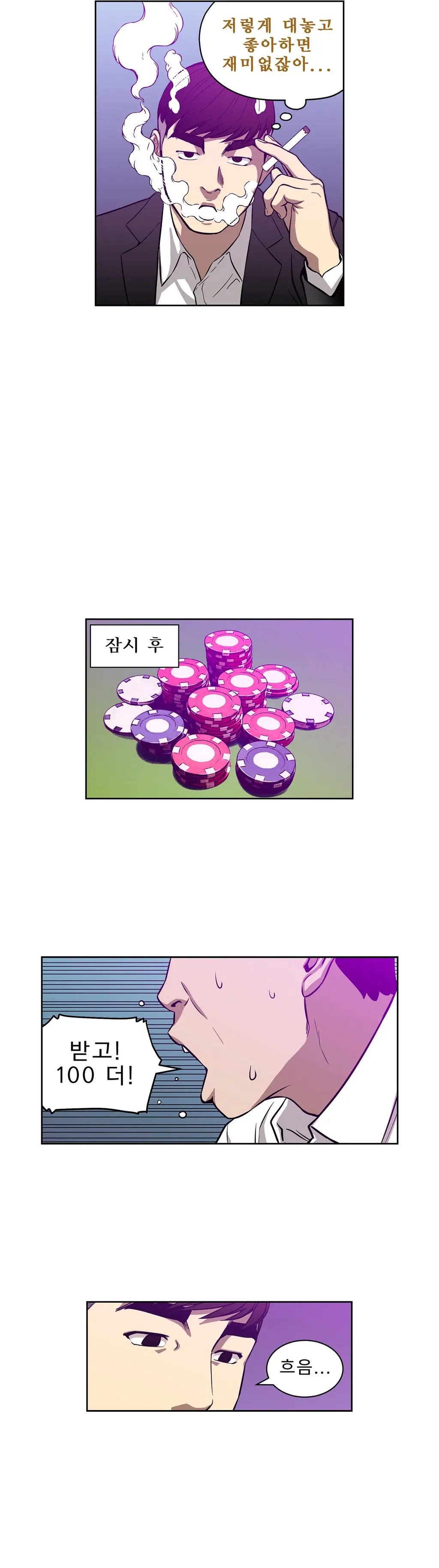 Bettingman Ch.1-15
