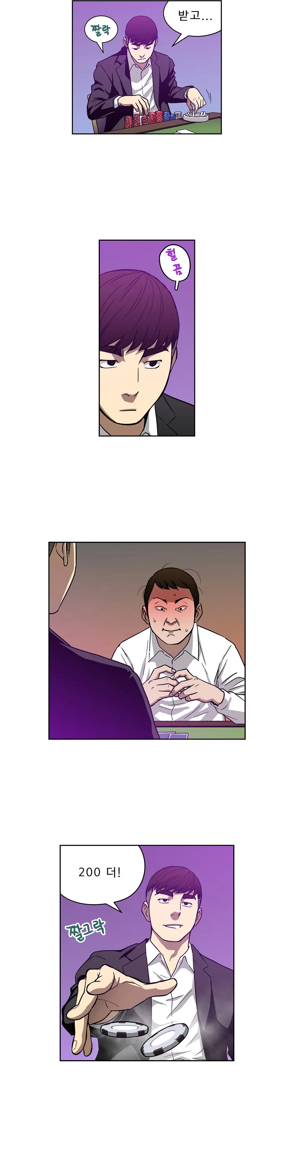 Bettingman Ch.1-15