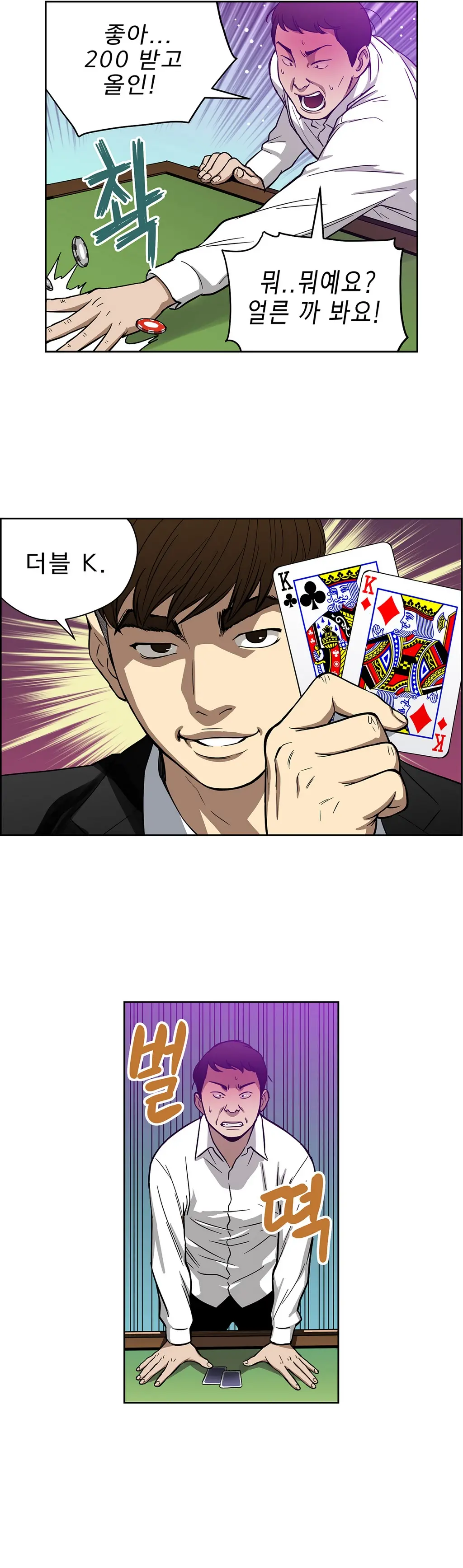 Bettingman Ch.1-15