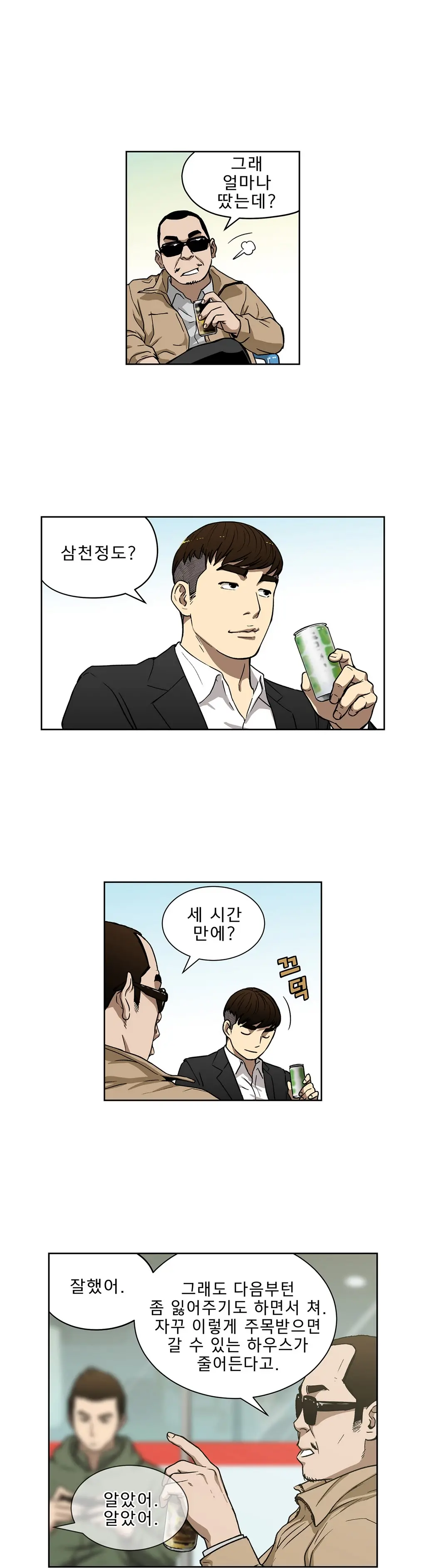 Bettingman Ch.1-15
