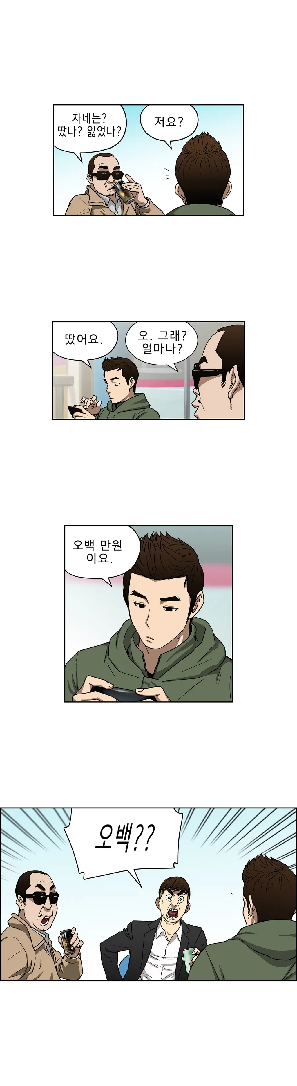 Bettingman Ch.1-15