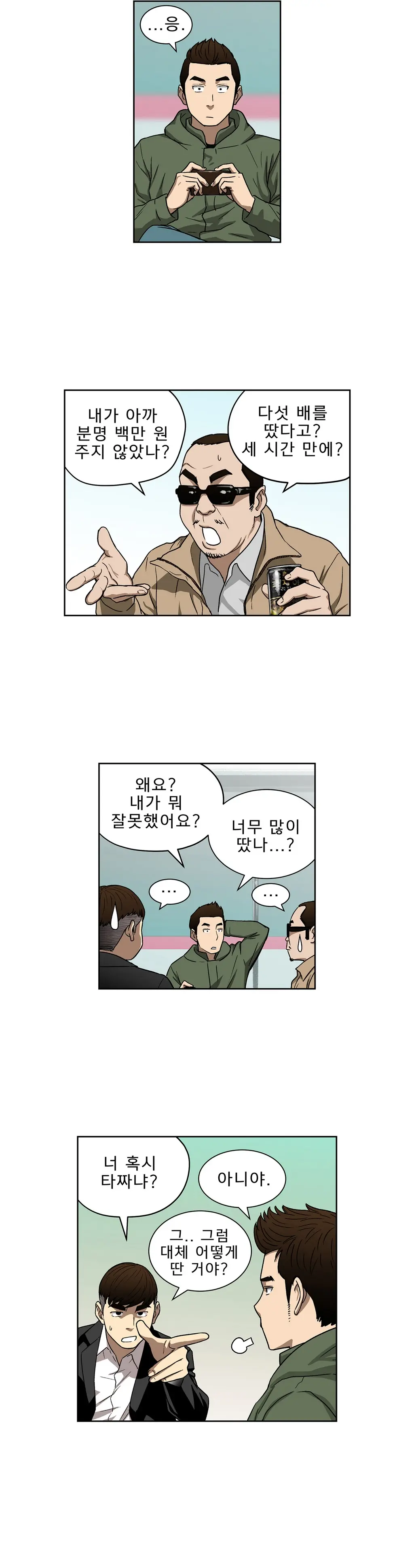 Bettingman Ch.1-15