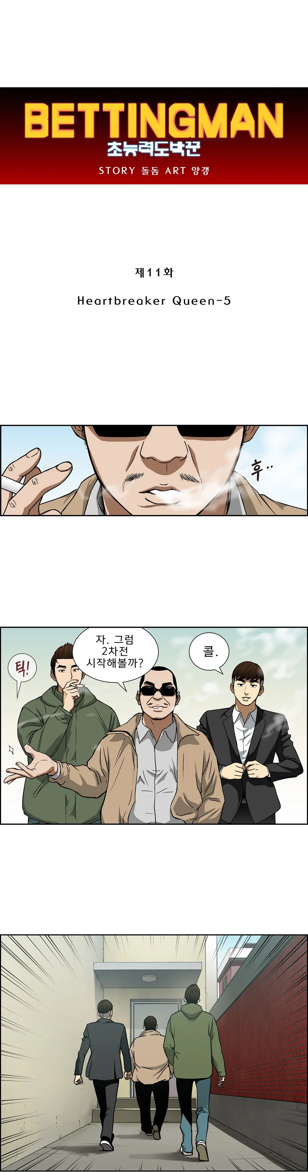 Bettingman Ch.1-15