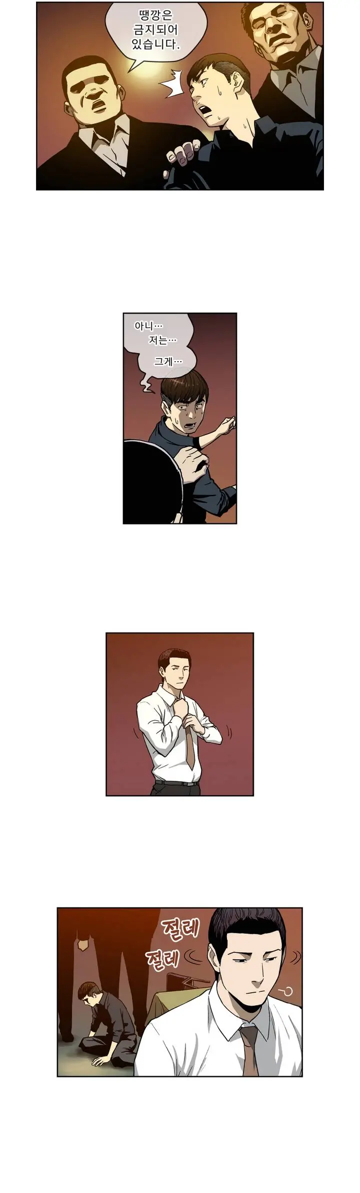 Bettingman Ch.1-15