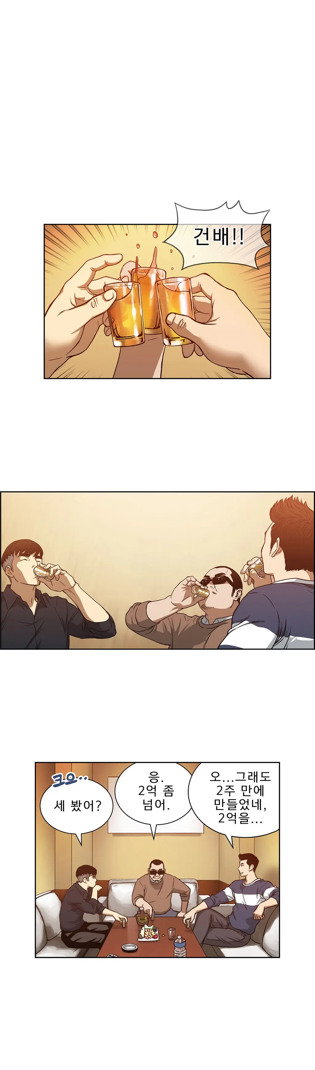 Bettingman Ch.1-15
