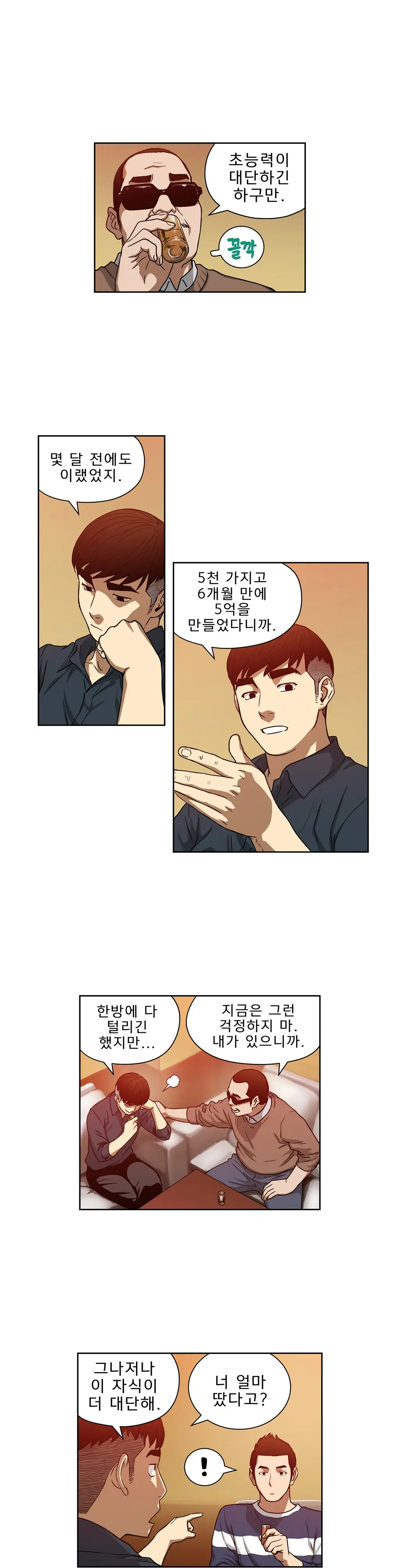 Bettingman Ch.1-15