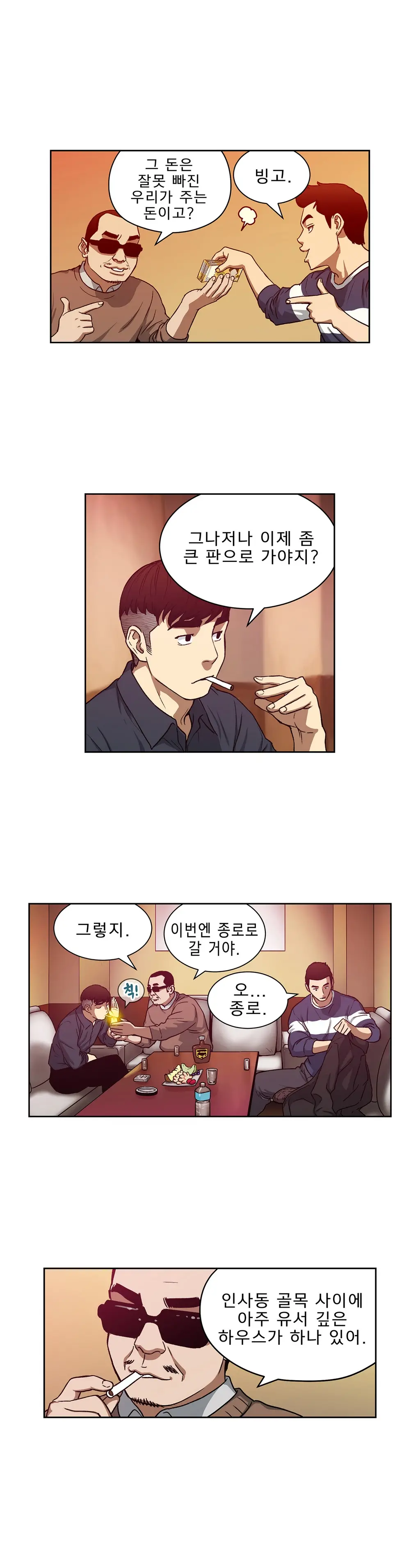Bettingman Ch.1-15