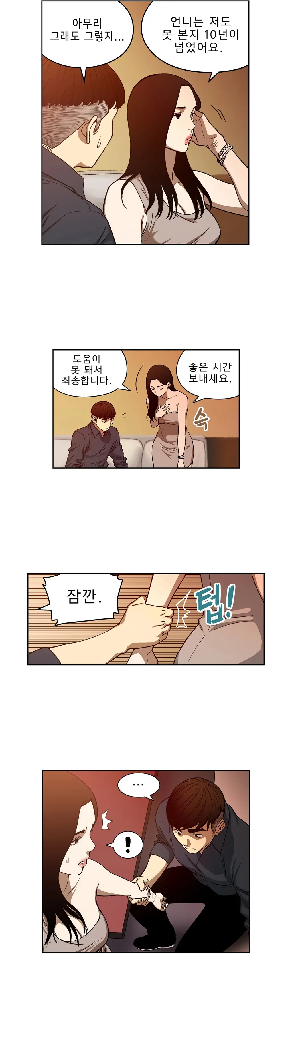 Bettingman Ch.1-15