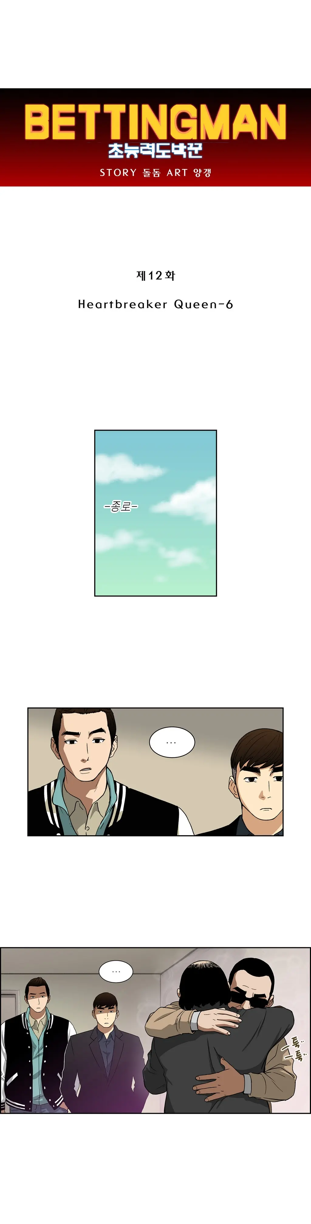Bettingman Ch.1-15