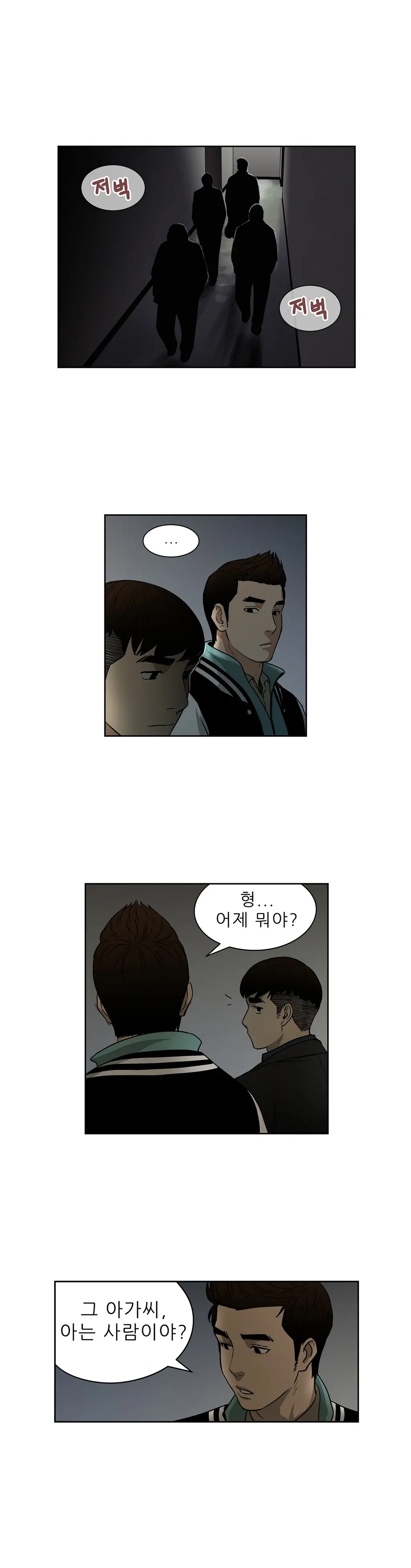 Bettingman Ch.1-15