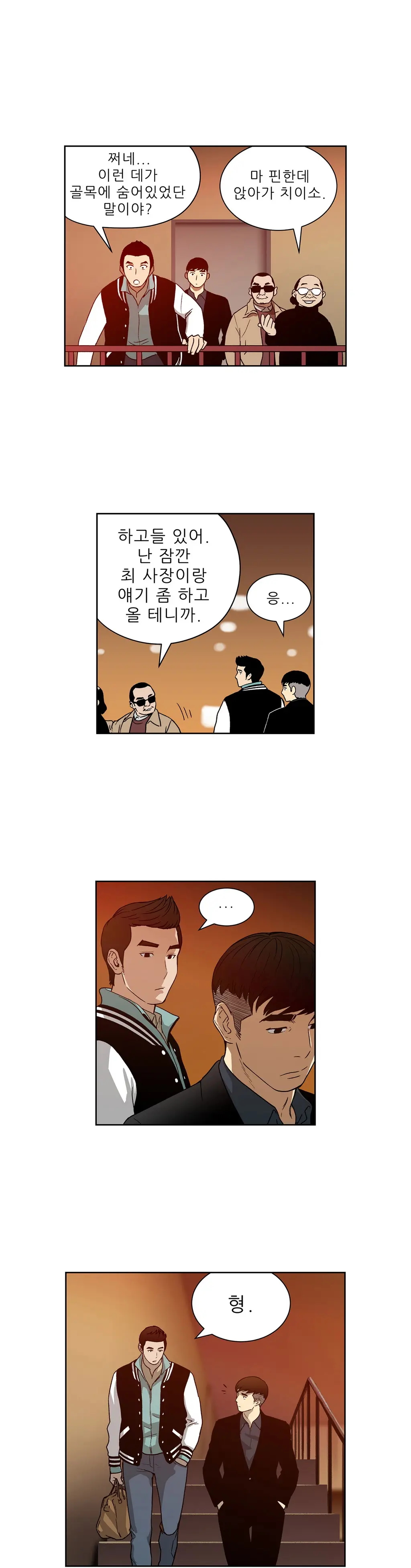 Bettingman Ch.1-15