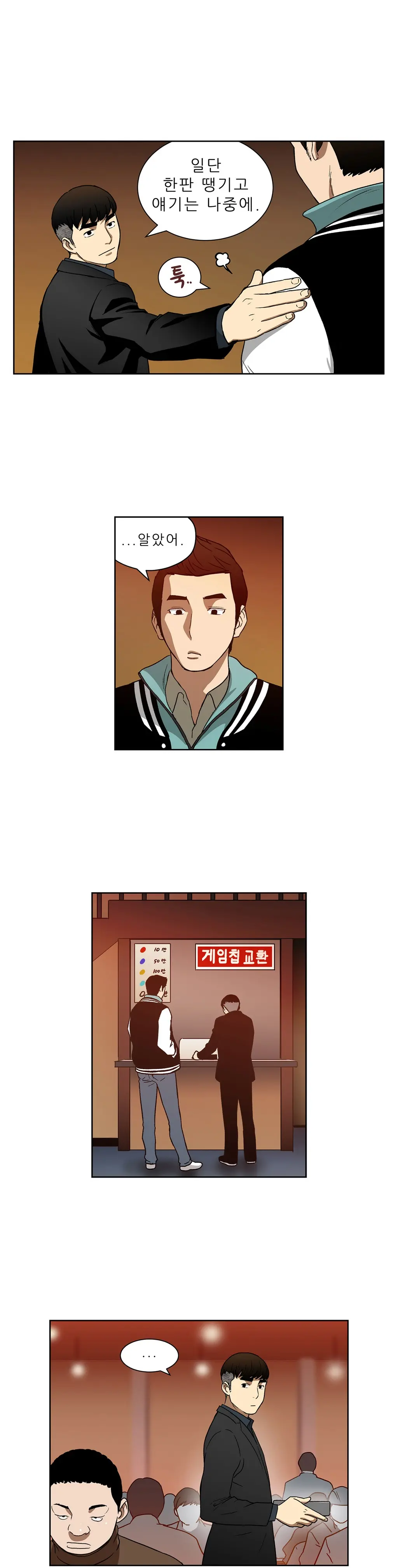 Bettingman Ch.1-15