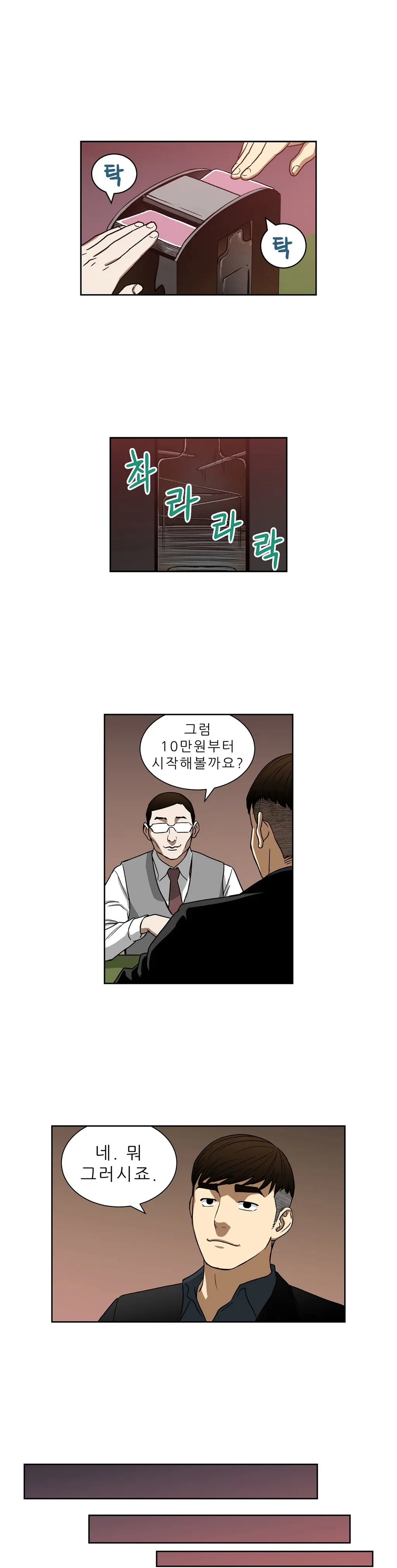 Bettingman Ch.1-15