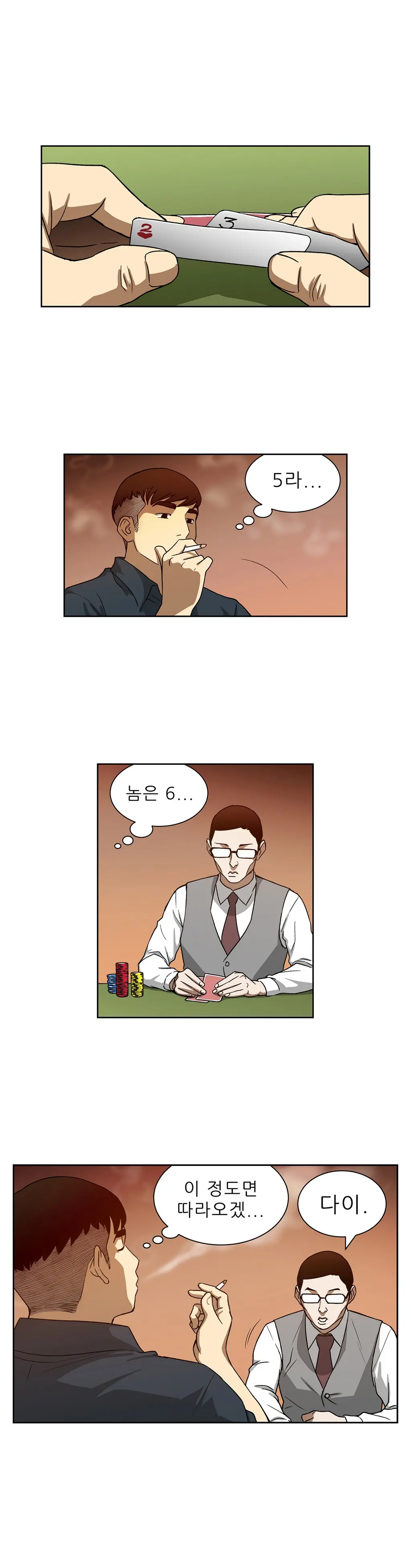 Bettingman Ch.1-15