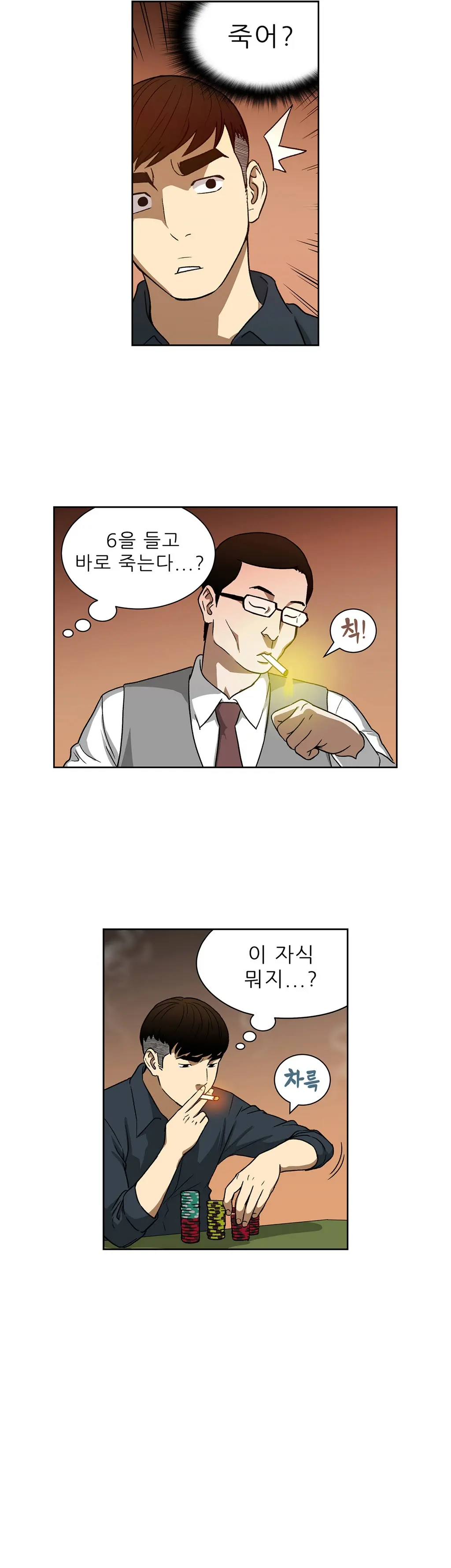 Bettingman Ch.1-15
