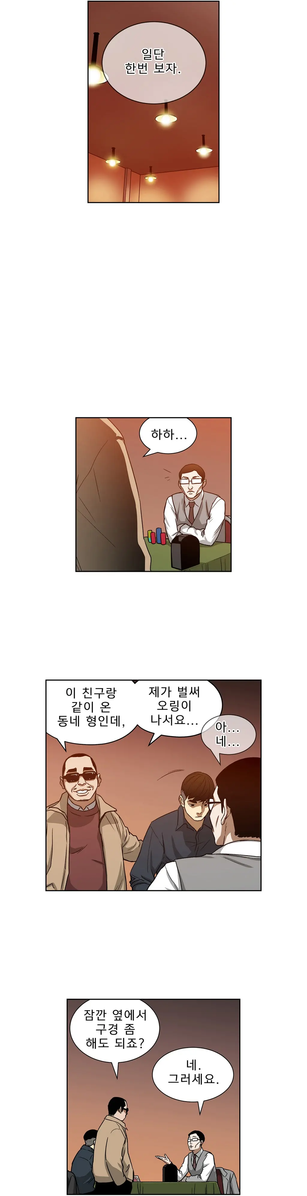 Bettingman Ch.1-15