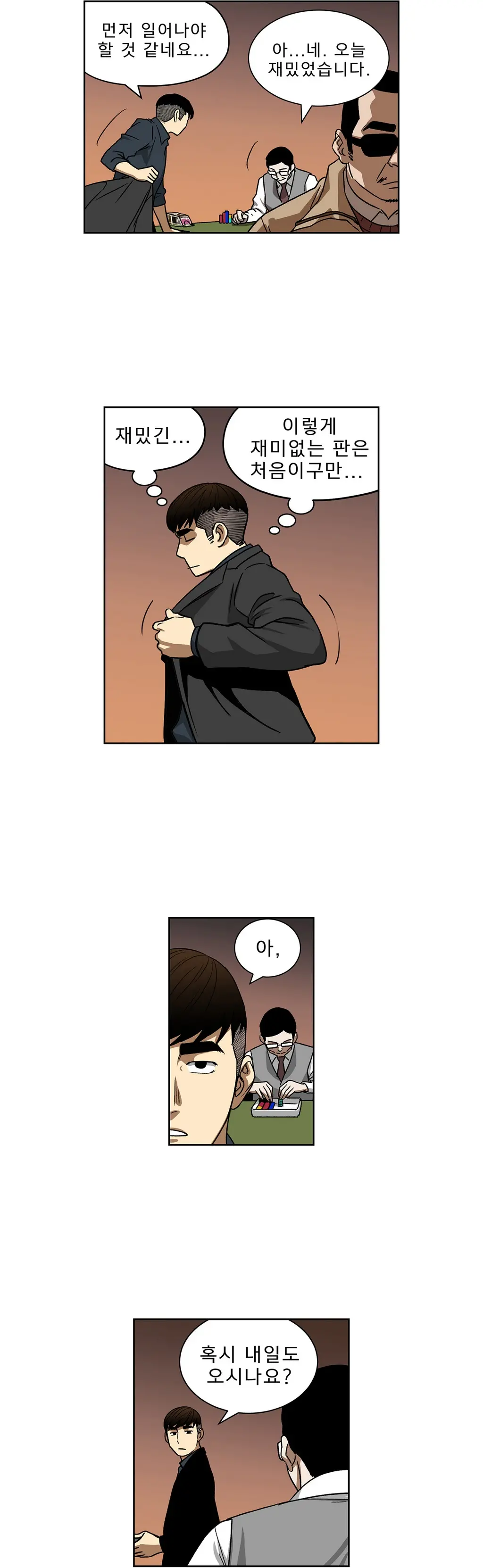 Bettingman Ch.1-15