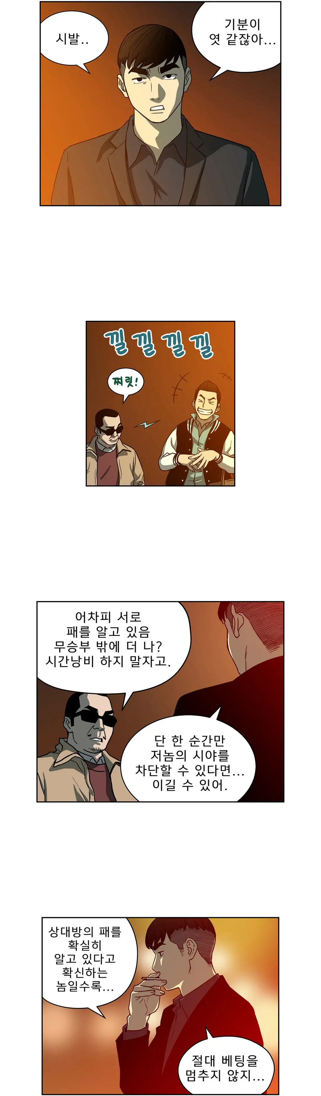 Bettingman Ch.1-15