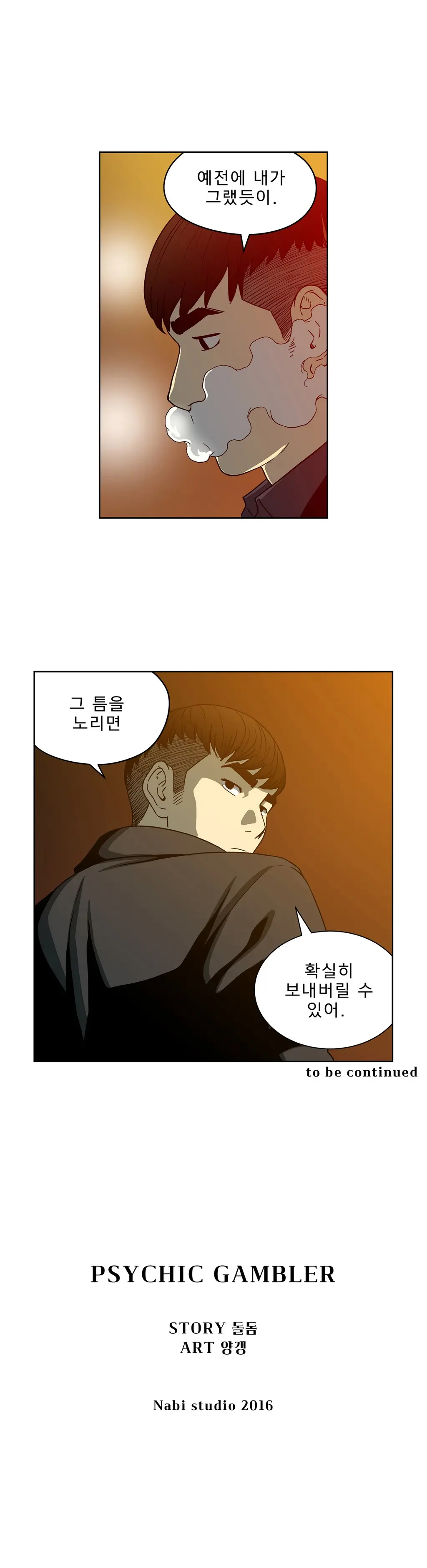 Bettingman Ch.1-15