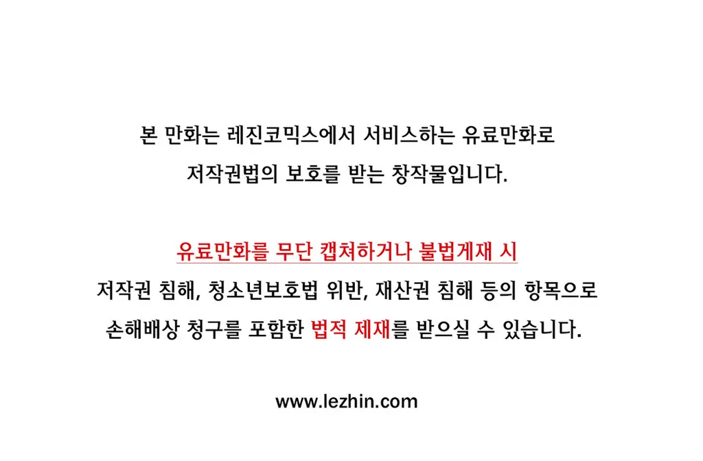 Bettingman Ch.1-15
